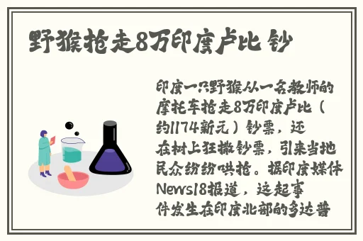 逃脱~孕妇精灵与森之馆