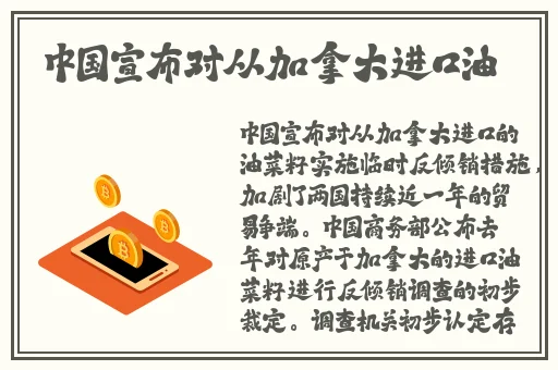 草莓丝瓜芭乐鸭脖奶茶