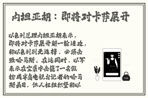 免费B站在线观看人数在哪里看