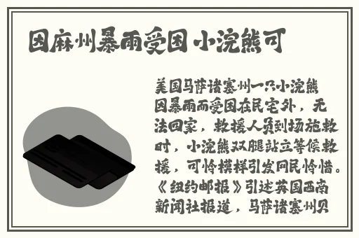 国外老牛吃嫩草的代表人物