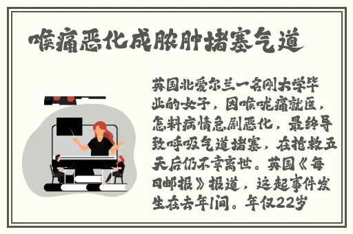 八重神子失去尊严人民网出文