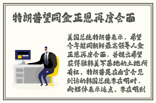 太华躺在床上